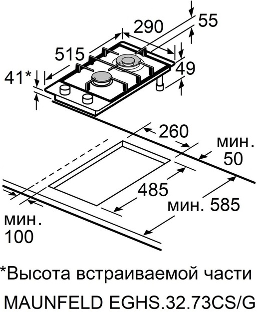 Схема с размерами