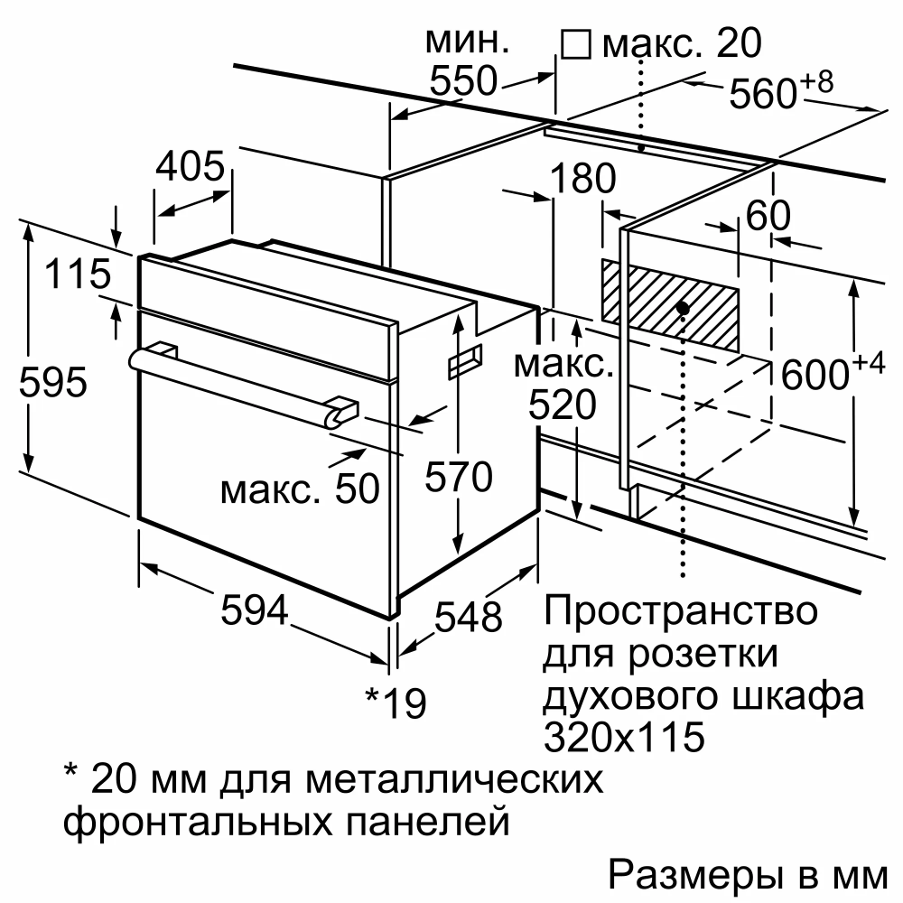 Схема с размерами