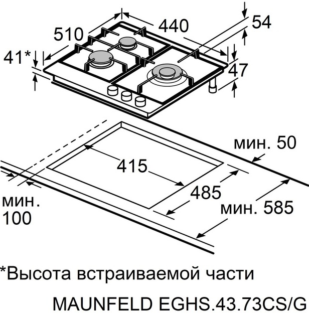 Схема с размерами