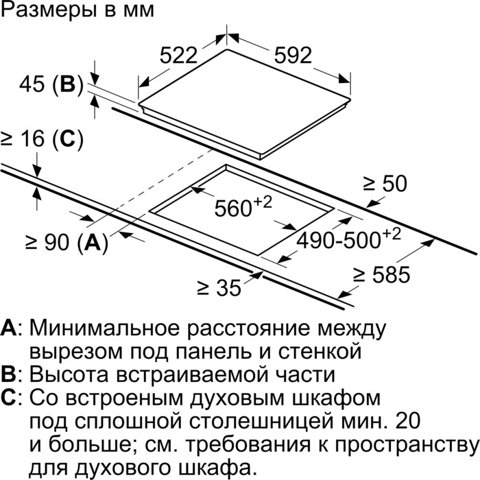 Схема с размерами