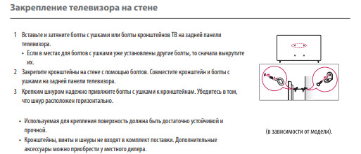 Схема с размерами Схема с размерами