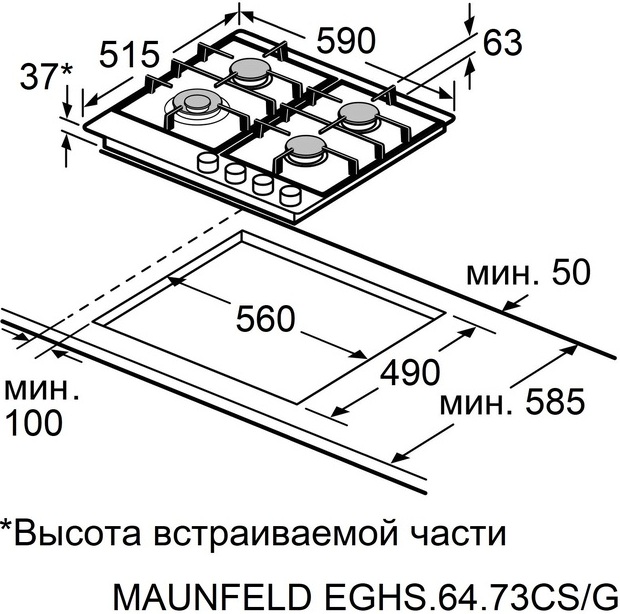 Схема с размерами