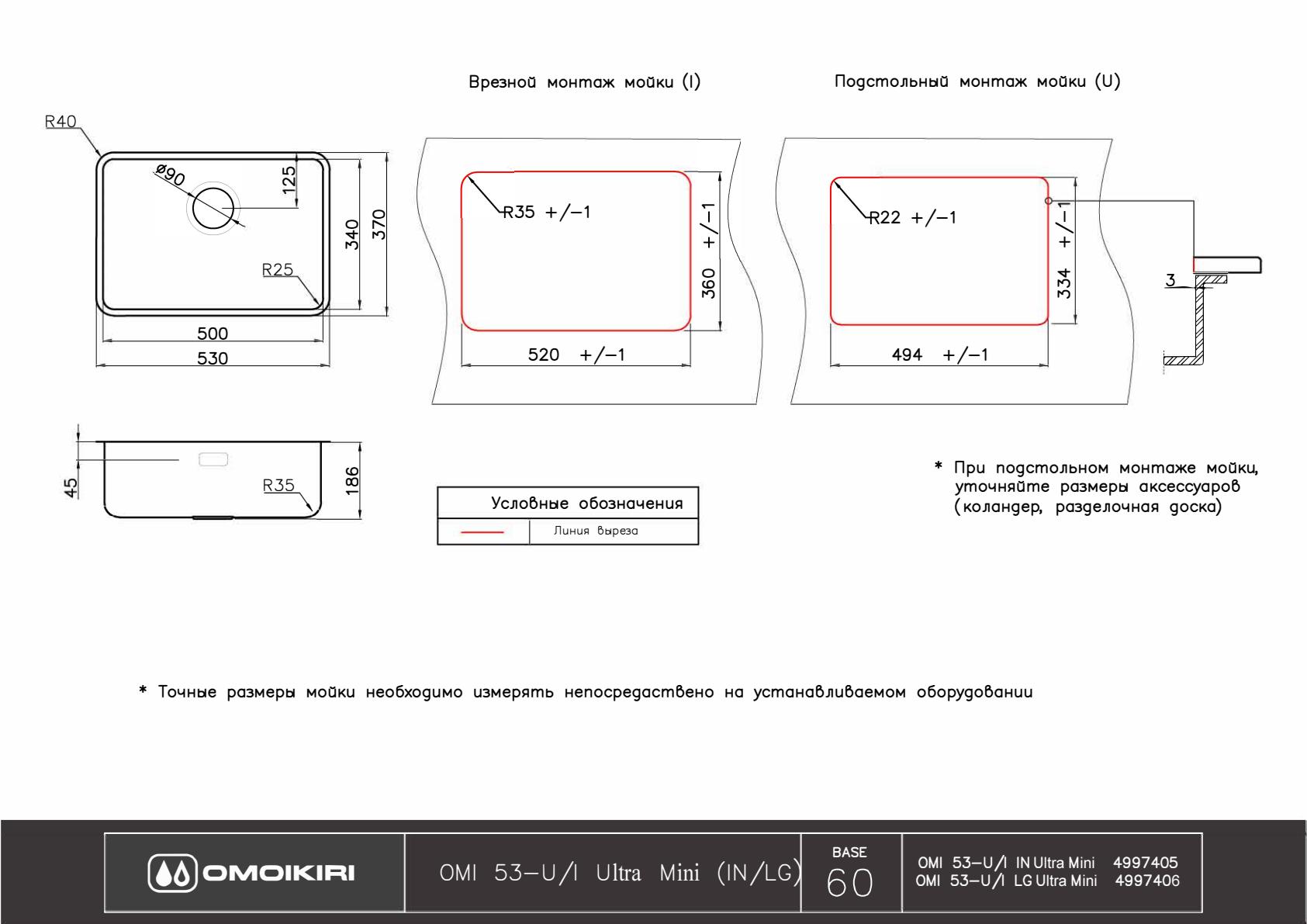 Схема с размерами