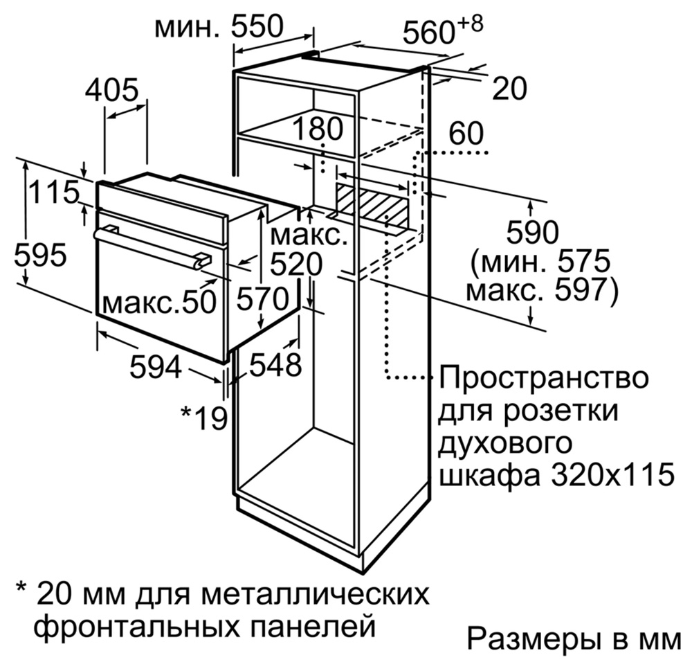 Схема с размерами