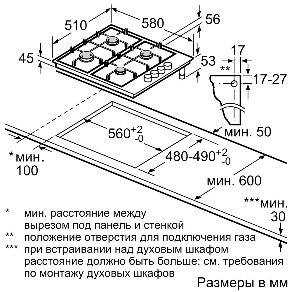 Схема с размерами