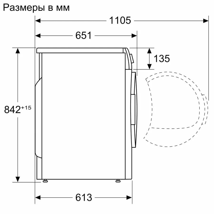 Схема с размерами Схема с размерами