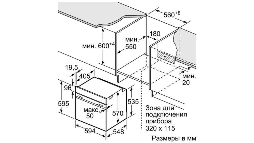 Схема с размерами