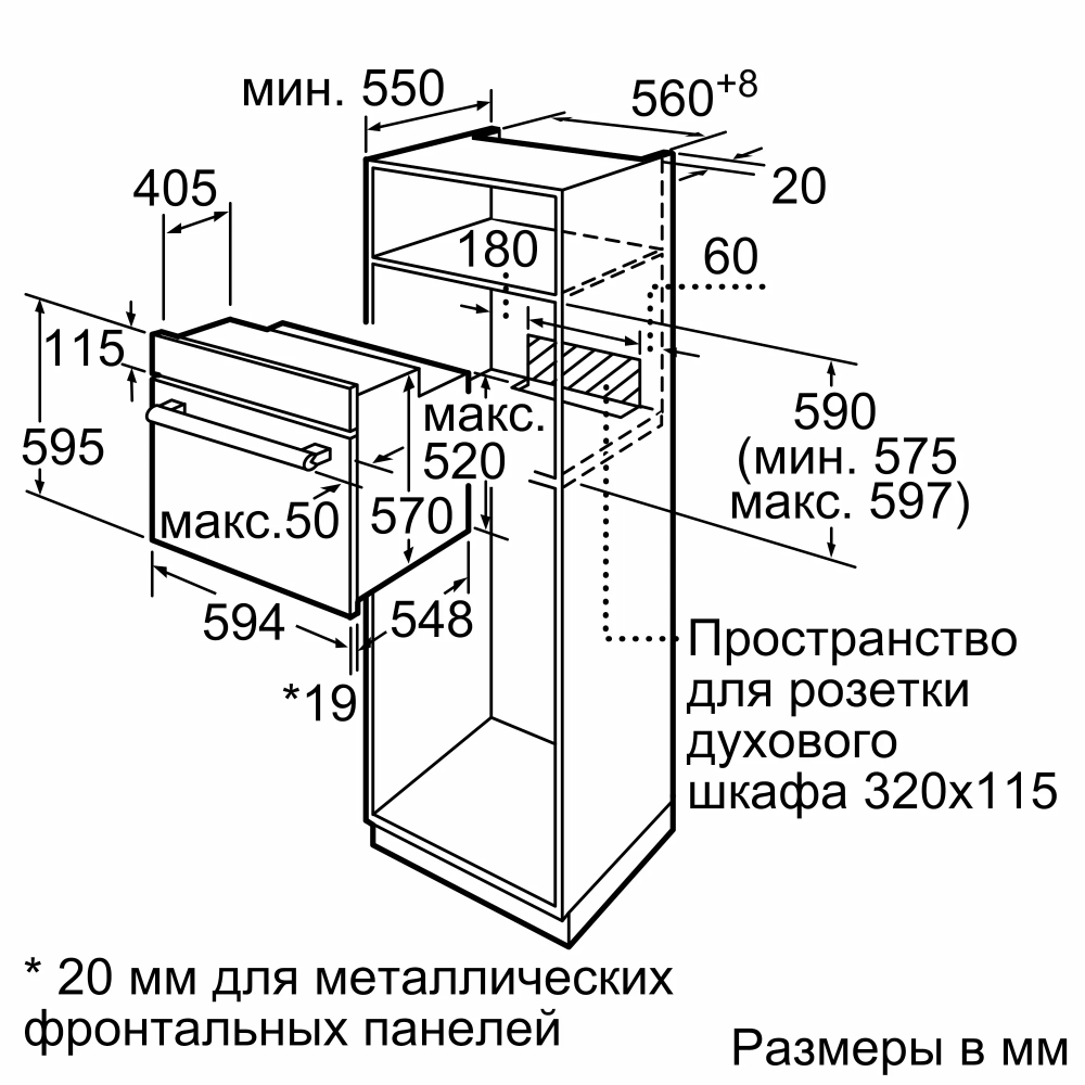 Схема с размерами