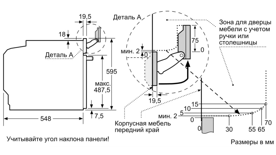Схема с размерами Схема с размерами