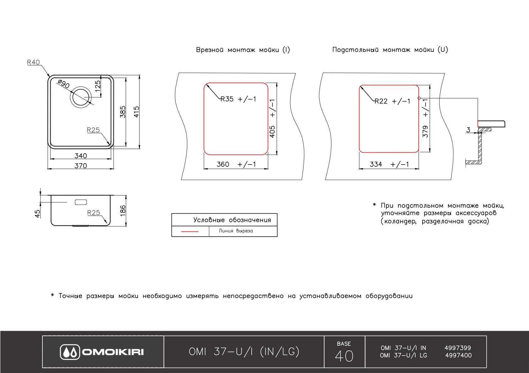 Схема с размерами