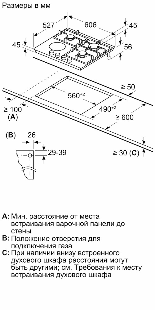 Схема с размерами