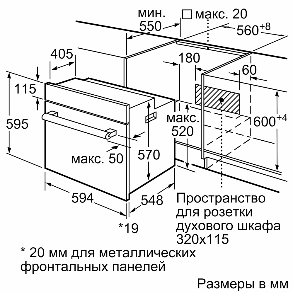 Схема с размерами