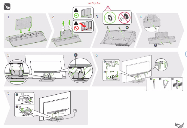 Схема с размерами Схема с размерами