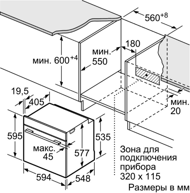 Схема с размерами Схема с размерами