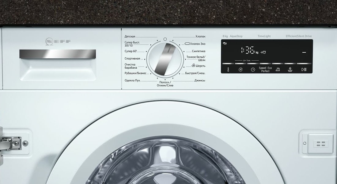 Ошибки стиральных машин Neff 