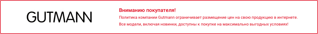 Gutmann_desktop.png Gutmann_desktop.png