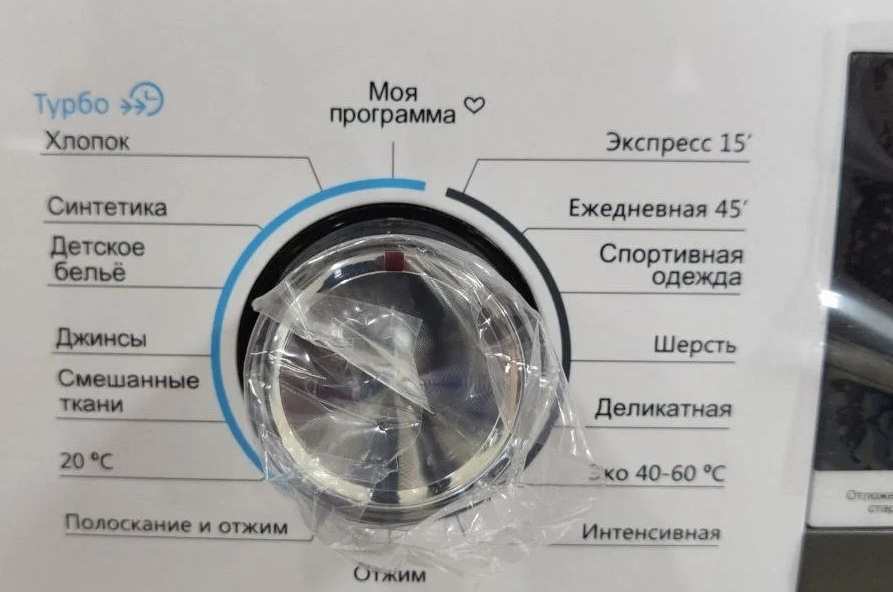 Обзор стиральной машины Korting KWM 57IT1490