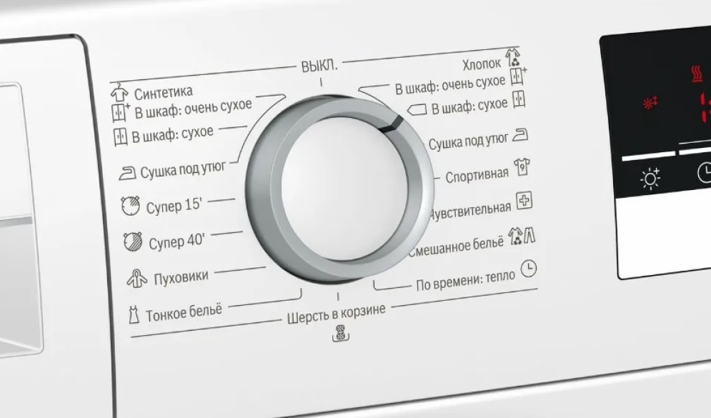 Рейтинг лучших узких сушильных машин 2026 года по цене, качеству и надежности Рейтинг лучших узких сушильных машин 2026 года по цене, качеству и надежности