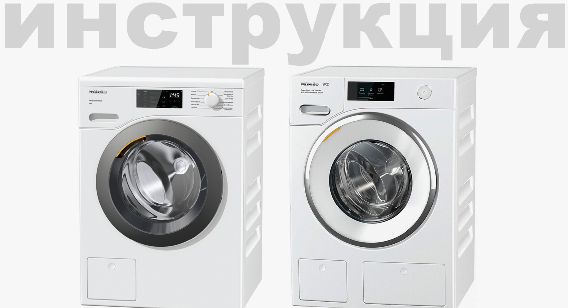 Как подсоединить стиральную машину к водопроводу