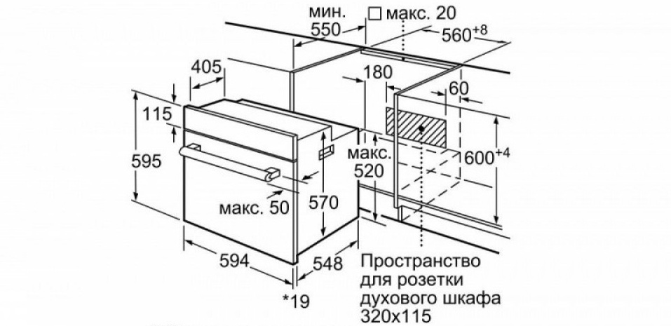 Обзор духового шкафа Bosch HBJ558YB0Q