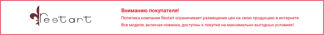 Restart_desktop.png Restart_desktop.png