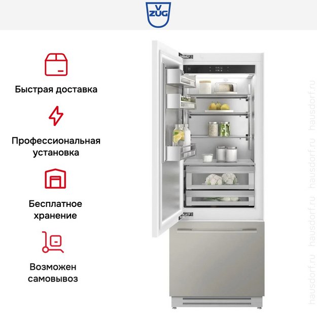 Встраиваемый холодильник V-ZUG CombiCooler V6000 Supreme CCO6T-51115 L (preview 6)