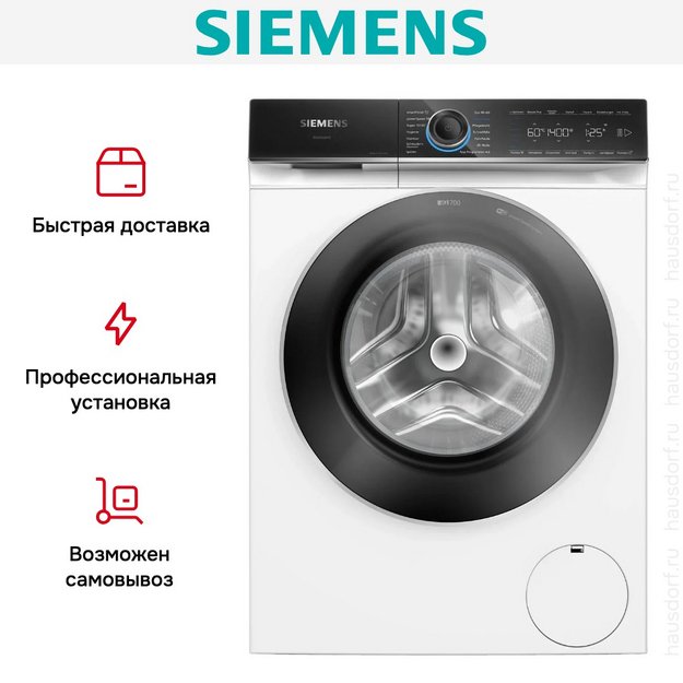 Стиральная машина Siemens WG44B2040 (preview 10)