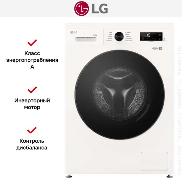 Стиральная машина LG F2Y1WS5W (preview 16)