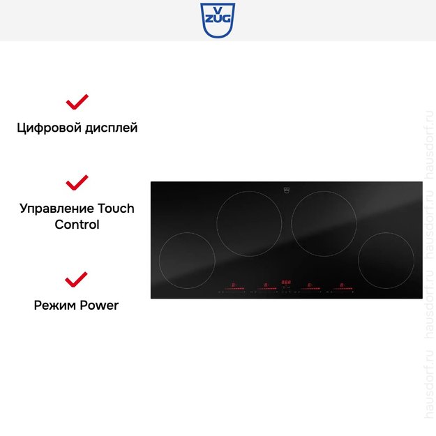 Индукционная варочная панель V-ZUG CookTop V4000 I904 CTI4T-31142 (фото 6) Индукционная варочная панель V-ZUG CookTop V4000 I904 CTI4T-31142 (preview 6)