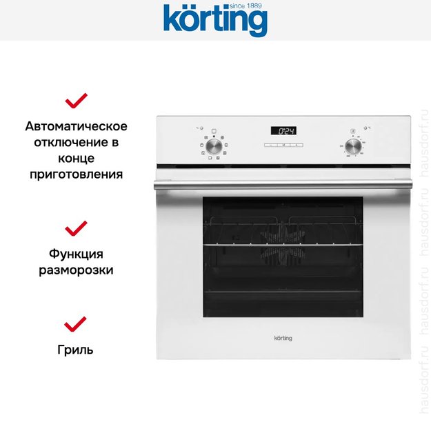 Духовой шкаф Korting OKB 792 CFW (фото 6) Духовой шкаф Korting OKB 792 CFW (preview 6)