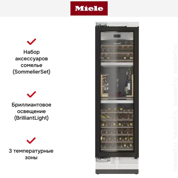 Встраиваемый винный шкаф Miele KWT 2672 VIS MasterCool (preview 11)