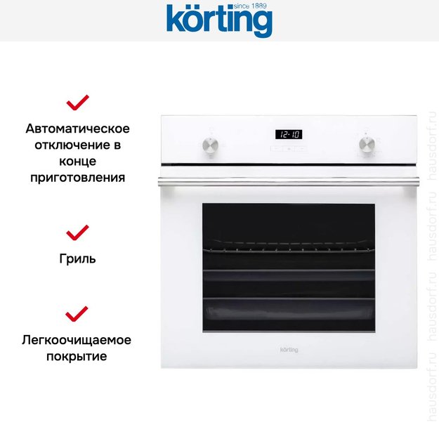 Духовой шкаф Korting OGG 771 CFW (preview 2)