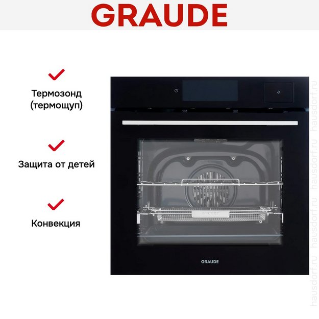 Духовой шкаф Graude BMDP 60.4 S (preview 20)
