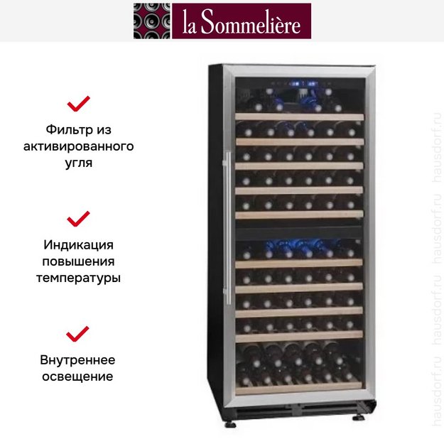 Винный шкаф La Sommeliere TR2V121 (preview 7)