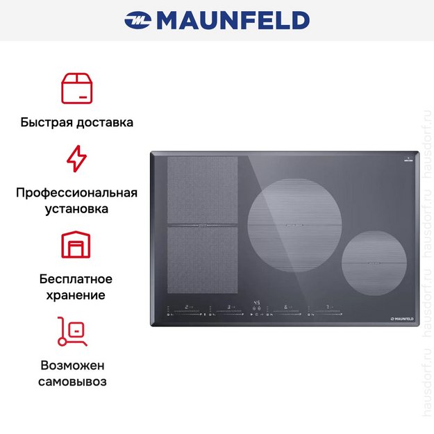 Индукционная варочная панель Maunfeld CVI804SFLGR (preview 9)