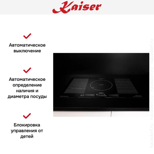 Индукционная варочная поверхность Kaiser KCT 777 FI (фото 14) Индукционная варочная поверхность Kaiser KCT 777 FI (preview 14)