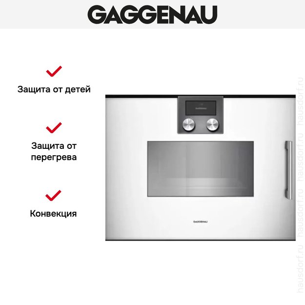Духовой шкаф-пароварка Gaggenau BSP 251-130 (фото 6) Духовой шкаф-пароварка Gaggenau BSP 251-130 (preview 6)
