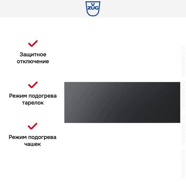 Встраиваемый подогреватель посуды V-ZUG V4000 22 WDEC6V1C черное стекло (preview 7)