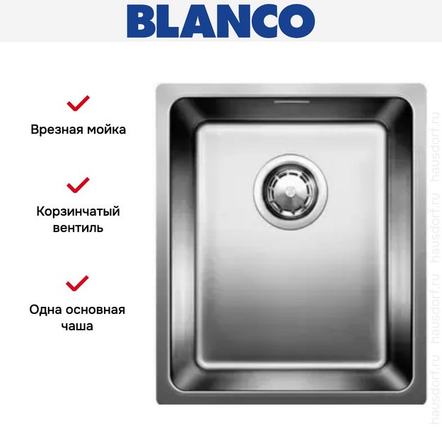 Мойка Blanco Andano 340-IF нержавеющая сталь (фото 5) Мойка Blanco Andano 340-IF нержавеющая сталь (preview 5)