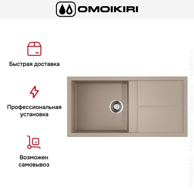 Мойка Omoikiri Sumi 100-SA (preview 9)