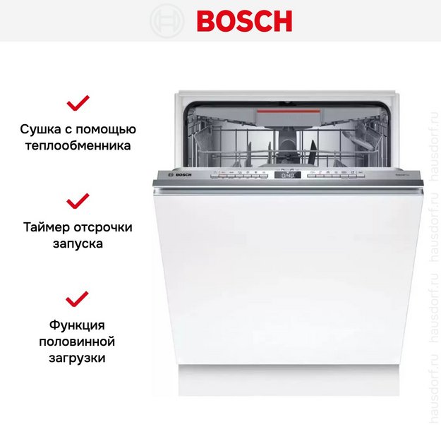 Встраиваемая посудомоечная машина Bosch SBH4ECX10E (preview 12)