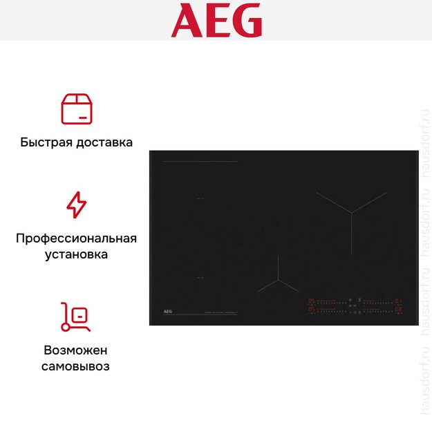 Варочная панель AEG NII84B30AZ (preview 9)