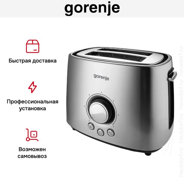 Тостер Gorenje T1000E (preview 10)