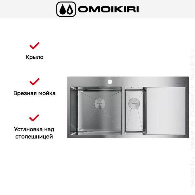 Мойка Omoikiri AKISAME 100-2-IN-L крыло справа (preview 6)