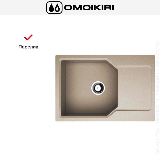 Мойка Omoikiri Yonaka-78-LB-SA (preview 6)