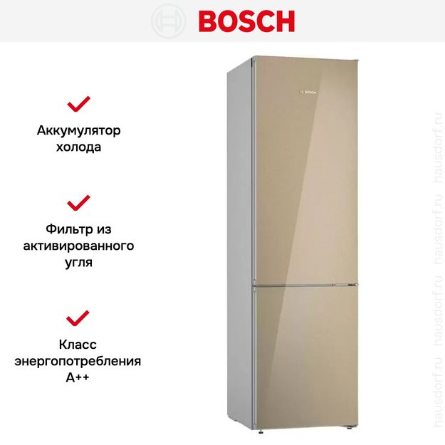Холодильник с нижней морозильной камерой BOSCH KGN39LQ32R (фото 11) Холодильник с нижней морозильной камерой BOSCH KGN39LQ32R (preview 11)