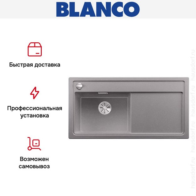 Мойка Blanco ZENAR XL 6 S чаша слева, доска стекло клапан-автомат InFino® алюметаллик (preview 4)