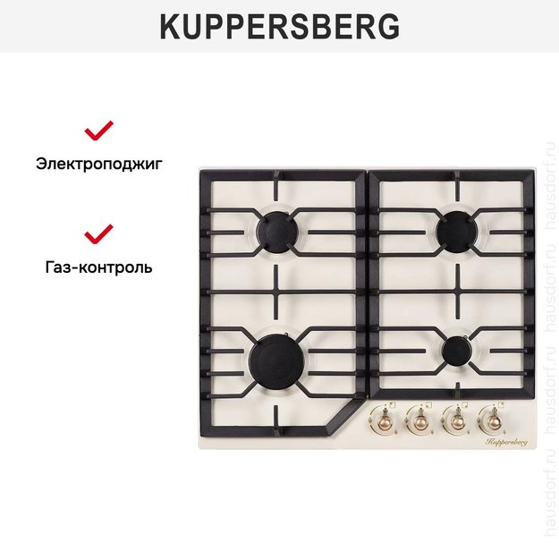 Газовая варочная панель Kuppersberg FS 601 C BRONZE (фото 8) Газовая варочная панель Kuppersberg FS 601 C BRONZE (preview 8)