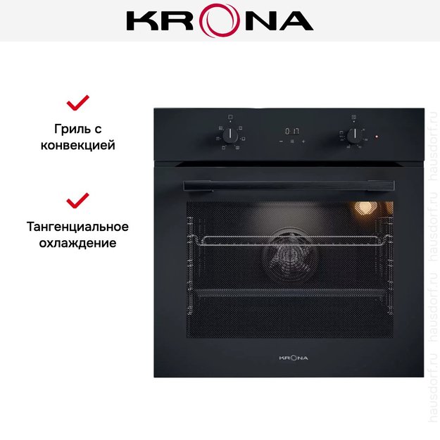Электрический духовой шкаф KRONA MAGNETE 60 BL/BL (фото 14) Электрический духовой шкаф KRONA MAGNETE 60 BL/BL (preview 14)