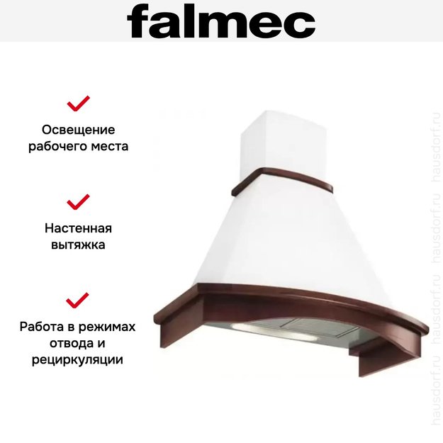 Вытяжка Falmec Mimosa GOFRA UNPAINTED 90 кант под покраску (preview 4)